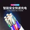 Cable de datos cargador luminoso de carga rápida, luz de streamer colorida para coche, luz de caballo corriendo, para Huawei Apple Android tipo-c