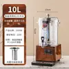 Máquina Comercial Totalmente Automática para Sopa de Pera en Olla Pequeña Máquina para Jugo de Ciruela Máquina de Decocción Máquina para Té de Hierbas Infusor de Té Cafetera para Té Olla para Cocinar a Fuego Lento Té Negro