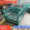Prateleira de Armazenamento de Moldes de Hardware com Gavetas Espessadas e Trilhos Guia, Pode Ser Adicionada com um Carrinho de Guincho, Prateleira de Armazenamento para Moldes de Fábrica de Eletrônicos