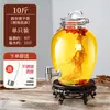 Frasco Sellado de Alta Gama para Almacenar Vino, Botella de Vidrio para Remojar Vino, Botella Vacía Especial para Almacenar Vino, Adecuado para Licor de Ginseng y Vino Medicinal