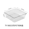 Caja de Almacenamiento con Cajón Rayado Transfronterizo para Escritorio para Organizar Papelería y Artículos Varios, Caja Pequeña Transparente con Divisor para Cosméticos del Hogar