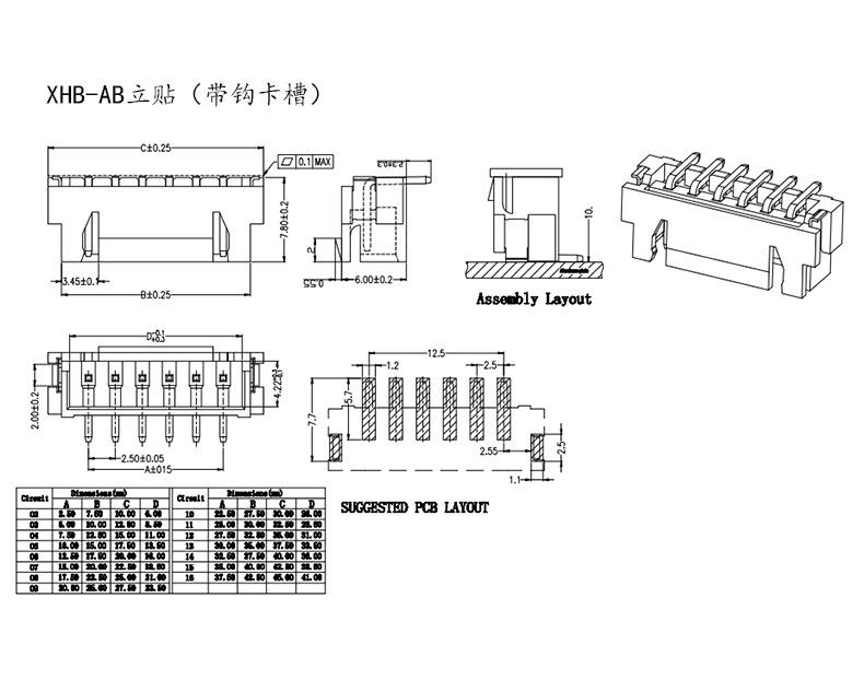 XHB254贴片4