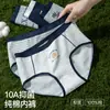Ropa interior de algodón puro Yu Zhaolin para mujeres y niñas, estilo oso lindo, cómoda y transpirable, bragas de algodón puro antibacterianas en la entrepierna para mujer