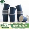 Taza de Café Aislada Anti-Quemaduras, Taza Desechable con Tapa, Embalaje para Llevar Comercial y Doméstico, Taza de Cartón al Por Mayor, Material Ecológico