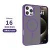 Funda magnética compatible con Amazon para Apple 16Pro con sensación de piel, Funda anti-caídas para Apple 17E Google7Pro