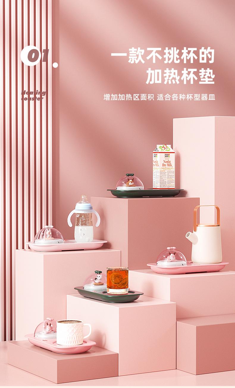 加热杯垫2-790_22.jpg