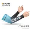 Mangas de Gelo Personalizadas Gradiente Verão Seda de Gelo Proteção Solar Mangas para Homens e Mulheres Ciclismo Dirigindo ao Ar Livre Proteção UV Mangas de Gelo
