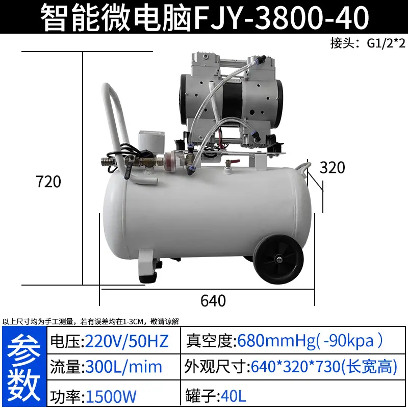 FJY-3800v-40.jpg