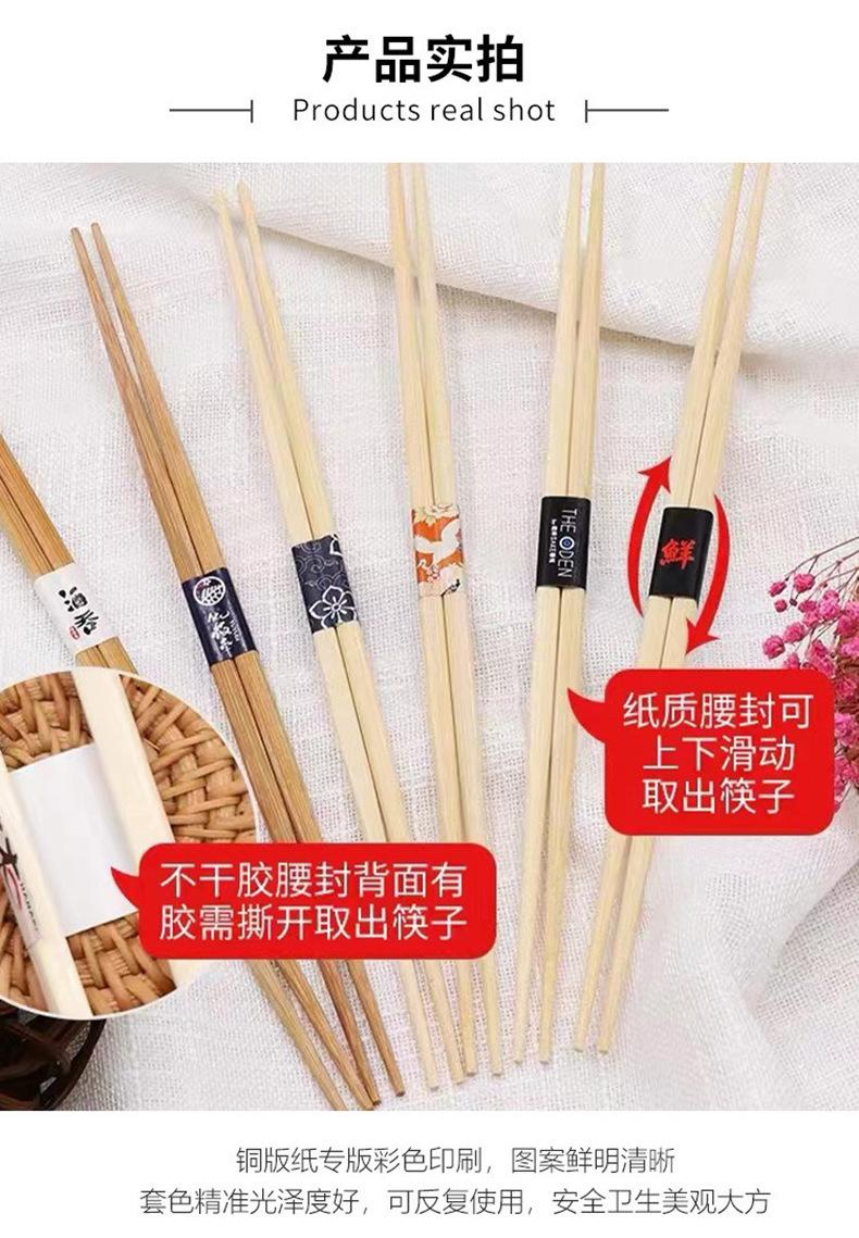 详情_11