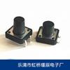 Ventas de Fábrica Interruptor Táctil Dip 12*12*11 Interruptor Táctil Smd 12X12X11 Botón de Alta Calidad