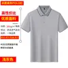 Playeras tipo polo de algodón con solapas, Camisetas de manga corta para trabajo, Camisetas publicitarias culturales personalizadas, Uniformes de fábrica con texto impreso y logotipos bordados