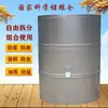 Granero Espesado Granero Grande Contenedor de Trigo Tanque de Almacenamiento de Granos Metálico para el Hogar Cubo de Almacenamiento de Arroz Lata de Acumulación Otro