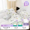 Saco de Dormir Engrosado, Sábana de Cama Anti-Suciedad para Hotel de Viaje, Funda de Edredón, Funda de Almohada, Juego de Cuatro Piezas, Saco de Dormir Anti-Suciedad de Algodón Puro de Tres Piezas