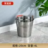 Balde de água de aço inoxidável, balde redondo, lixeira, balde de ferro para armazenamento de água doméstica, com tampa, portátil, de qualidade alimentar, balde extra-espesso