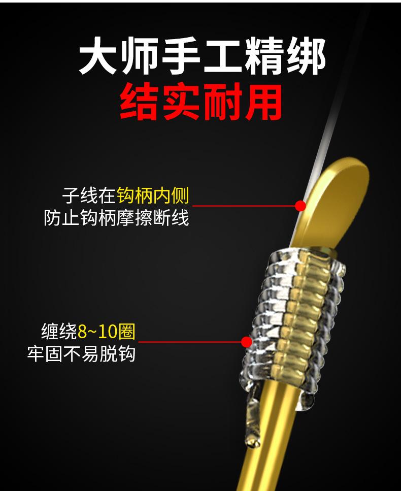 黑板双钩2-详情_02.png