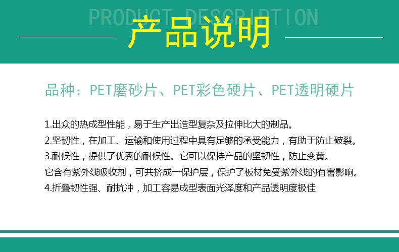 详情