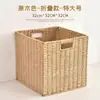 Cesta de Almacenamiento Plegable Caja de Almacenamiento Contenedor de Almacenamiento para Ropa Desordenada Estantería de Escritorio para Juguetes del Hogar Simple