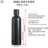 Botella Dispensadora Transparente Redonda de Hombro de 100ml, 200ml, 500ml con Tapa Flip-Top para Loción, Gel Desinfectante, Botella de Plástico