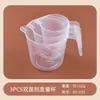 Taza medidora de plástico engrosado de grado alimenticio con asa, Taza transparente graduada, Jarra para agua fría para hornear, Vaso de precipitados, Taza de mililitros, Taza medidora realista