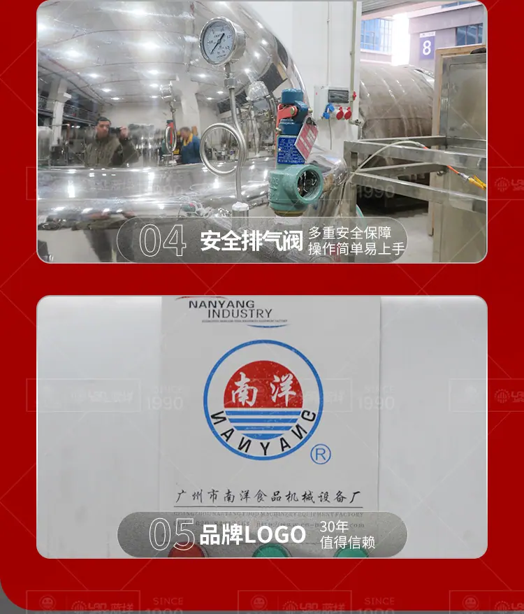 球形浓缩锅_11.jpg