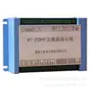 Placa de Display LCD Chinesa Wt-Zyb Display de Mineração Huainan Wantai