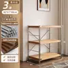 Luminária de Chão Estilo Japonês Axis Sala de Estar Prateleira de Armazenamento Multicamadas Armário de Armazenamento para Cozinha Varanda Prateleira Pequena Estante de Exposição