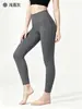 Pantalones de Yoga de Nailon Transfronterizos para Mujer, Cómodos para Usar Afuera, de Cintura Alta, Levanta Glúteos, Leggings Deportivos para Fitness y Running