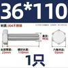 Tornillo Hexagonal Exterior de Acero Inoxidable 304 Varilla Roscada Extendida Tornillo M22M24M27M30M336 Otro