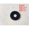 Máquina de Coser Plana para Computadora A4 Todo en Uno Elevador Automático del Prensatelas Solenoide Arandelas de Tamaño Anillos de Goma Almohadillas Amortiguadoras Anillos de Cuero