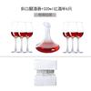 Dispensador de Vino de Vidrio, Copa de Cristal, Juego de Vino, Decantador, Copa Caja de Regalo, Copa de Vino Tinto de Lujo Accesible, Juego de Alta Gama