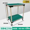 Carrinho Giratório Antiestático, Rack de Materiais, Carrinho de Oficina de Separação Multifuncional, Carrinho de Tubo Lean com Rodas, Carrinho de Ferramentas