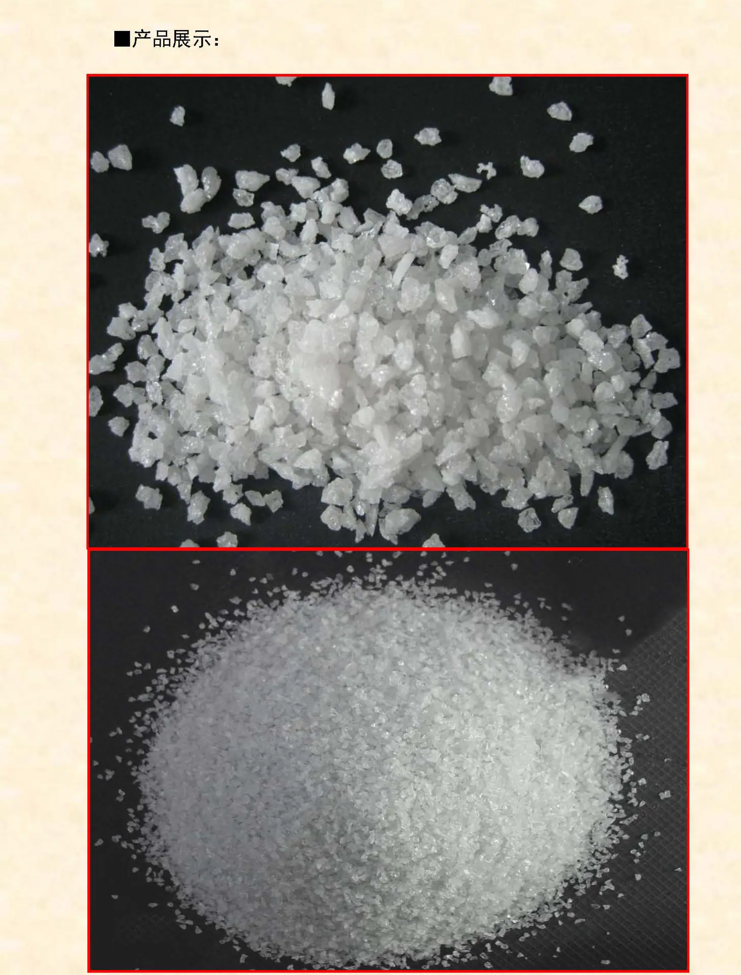 白刚玉微粉_页面_4.jpg