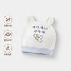 Y2201 Gorro para Bebé Gorro para Recién Nacido Algodón Puro Bebé Recién Nacido Gorro Sin Costuras de Algodón Puro Gorro para Bebé