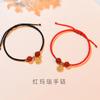 Pulseira de ágata vermelha feminina Livrinho Vermelho TikTok mesmo estilo pulseira de grão de saudade homens e mulheres casal pulseira de celebridade online atacado