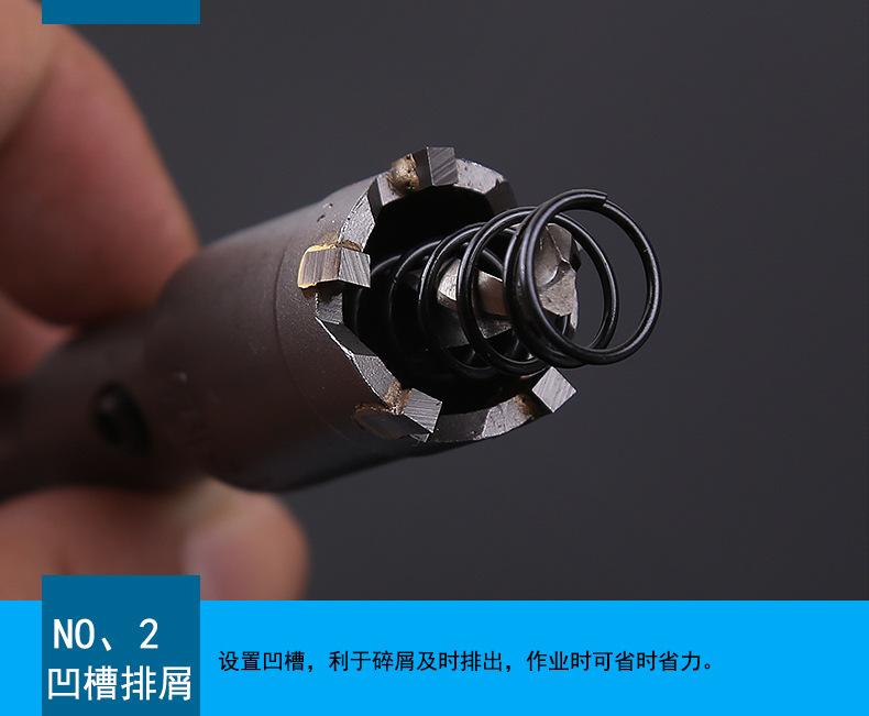加长合金不锈钢开孔器_13.jpg