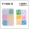 Y150 transfronteiriço quente 6 grades embalado lantejoulas para unhas joias para unhas material DIY feito à mão borboleta formato de coração estrela de cinco pontas