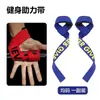 Nuevo Gancho de Potencia Auxiliar para Fitness Barra de Dominadas Gancho de Agarre de Muñeca Guantes con Cinturón de Soporte Lumbar para Peso Muerto
