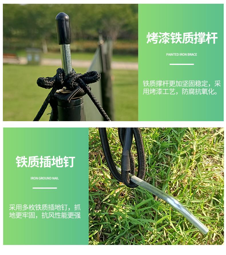挡风屏