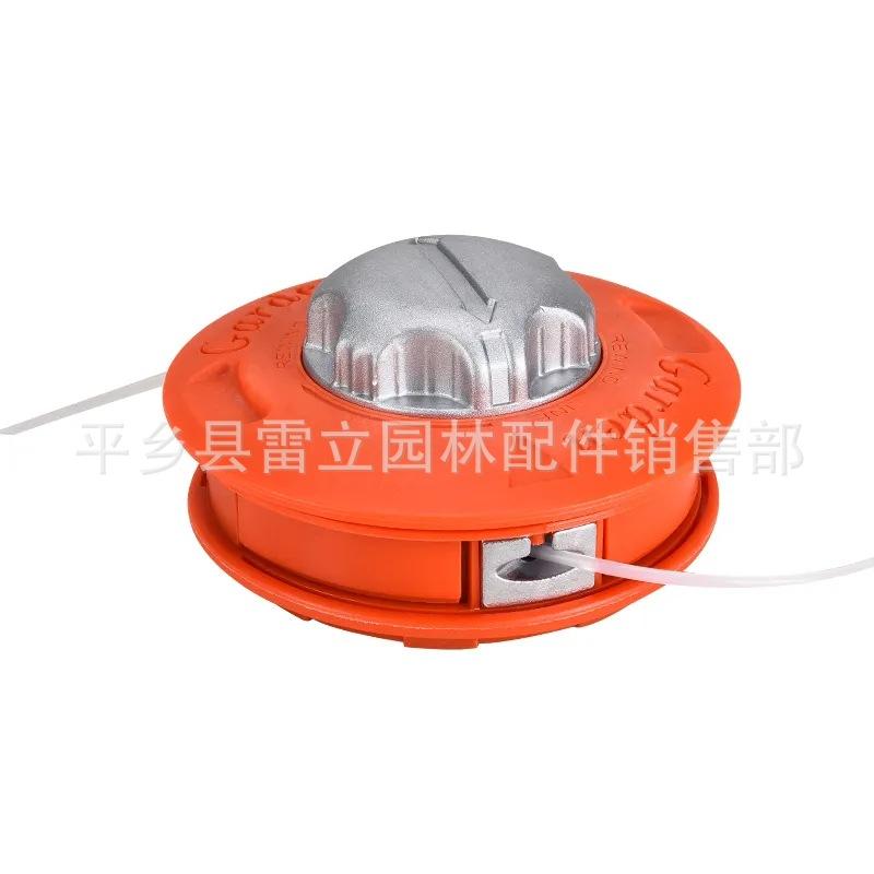 欧马铝打草头 (1)