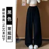 Calça de moletom roxa estilo americano com barra curva para mulheres, novo modelo de outono de 2026, casual e relaxada, corte solto, afina a silhueta, calça esportiva de perna larga
