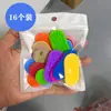 Juguetes para Fidget Transfronterizos Pegatinas Sensoriales Texturizadas para Niños Juguetes de Descompresión Juguetes de Silicona para Aliviar el Estrés Kidsto