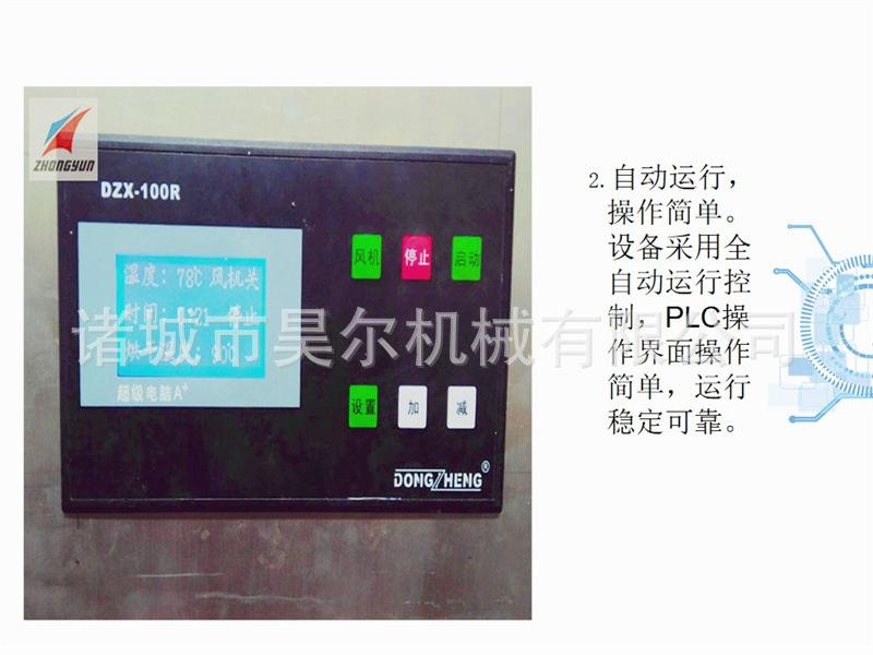 烟熏炉