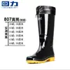 Botas de Lluvia Shanghai Warrior 807 Botas de Lluvia de Plástico para Adultos Botas de Lluvia de Caña Corta de Caña Alta Impermeables Antideslizantes Resistentes al Desgaste Cubrezapatos Botas de Agua