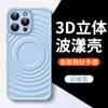Adecuado para Funda de Teléfono Móvil Iphone16Promax Apple 14 Funda Escarchada con Tacto de Piel Ondulada 13 Cubierta Protectora con Película para Lente