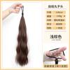Peluca con cabeza esférica de mechón de cabello enrollable automático, cabello femenino de una sola pieza, cabello rizado, capullo de flor, cabello natural esponjoso, sin volumen, peinado recogido perezoso.