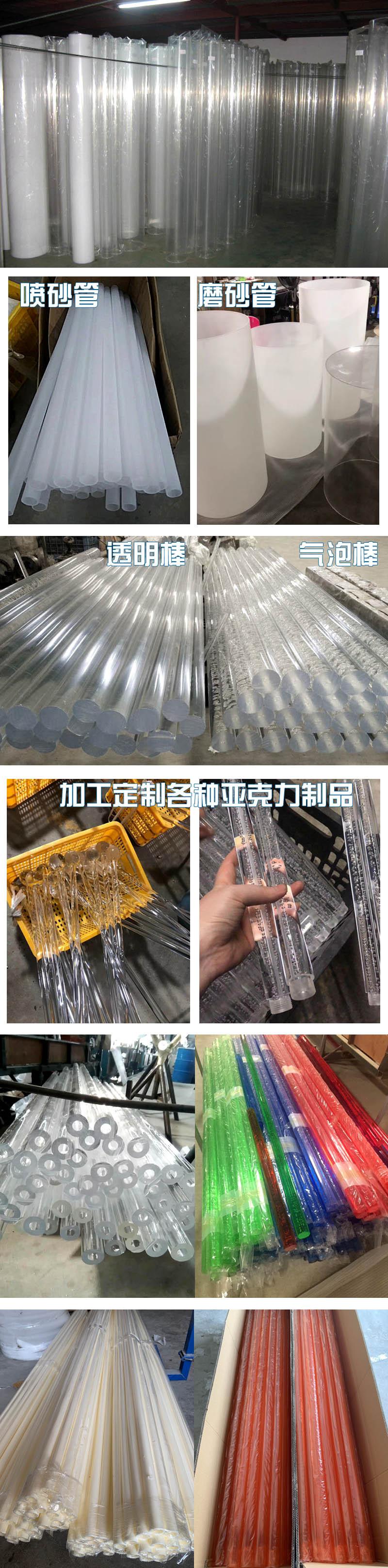 厂家直销产品