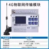 Módulo de Control de Iluminación Temporizador Controlado por Tiempo Interruptor de Latitud/Longitud Circuito Luz Centralizado Sistema de Controlador Remoto
