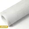 Malla para mosquitero de ventana de autoinstalación, mosquitero para uso doméstico, cadena de suministro de malla para mosquitero de aleación de aluminio encriptada y acero plástico