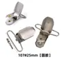 Pinzas de Pato con Adhesivo, Pinzas Metálicas Ajustables para Tirantes, Pinzas para Etiquetas de Fábrica, Pinzas para Hojas, Pinzas para Chupetes, En Stock