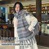 Cachecol de mohair listrado combinando com cores, feminino, 2024, novo, outono e inverno, cachecol de alta qualidade, forrado, espesso, estilo coreano, xale
